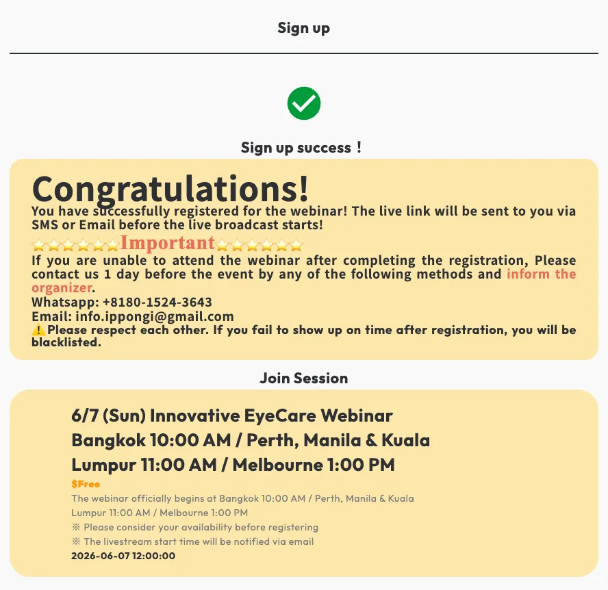 Webinar registration step 1: You will see a Congratulations page once your registration is complete.
